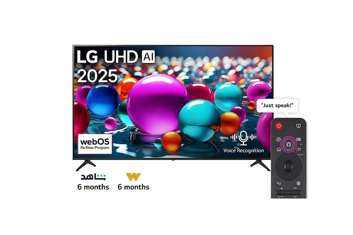 Front view of UHD UA75 TV, LG UHD Al Logo on the top corner. LG UHD TV depicts colorful paintike textures coming together.