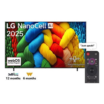 Front view of NanoCell TV, LG NanoCell Al Logo on the top corner. LG NanoCell NANO80 TV depicts colorful paintike textures coming together.