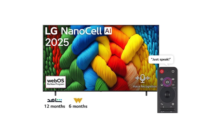 Front view of NanoCell TV, LG NanoCell Al Logo on the top corner. LG NanoCell NANO80 TV depicts colorful paintike textures coming together.
