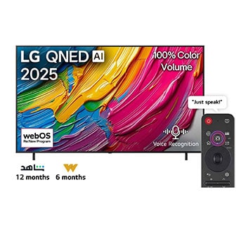 Front view of LG QNED80 TV, LG QNED Al Logo on the top corner. LG QNED TV depicts colorful paintike textures coming together.