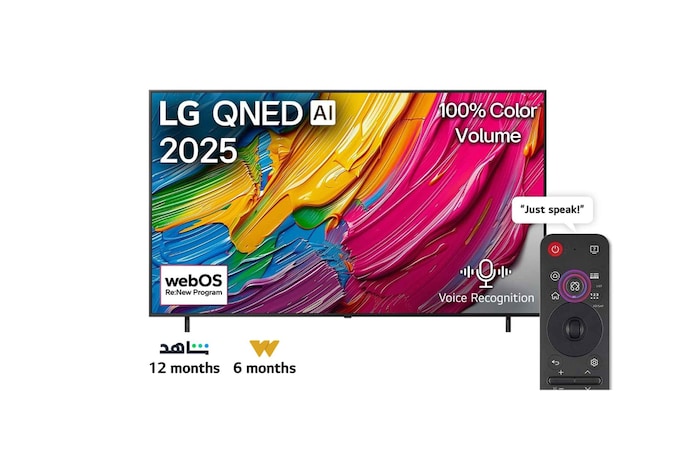 Front view of LG QNED80 TV, LG QNED Al Logo on the top corner. LG QNED TV depicts colorful paintike textures coming together.