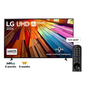 Front view | 86 LG 4K UHD TVs | 86UT80006LB