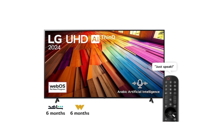 Front view | 86 LG 4K UHD TVs | 86UT80006LB