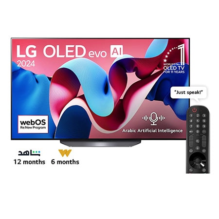 Shop LG OLED evo CS4 AI TV 55 inch WebOS OLED55CS4VA | LG EG_EN