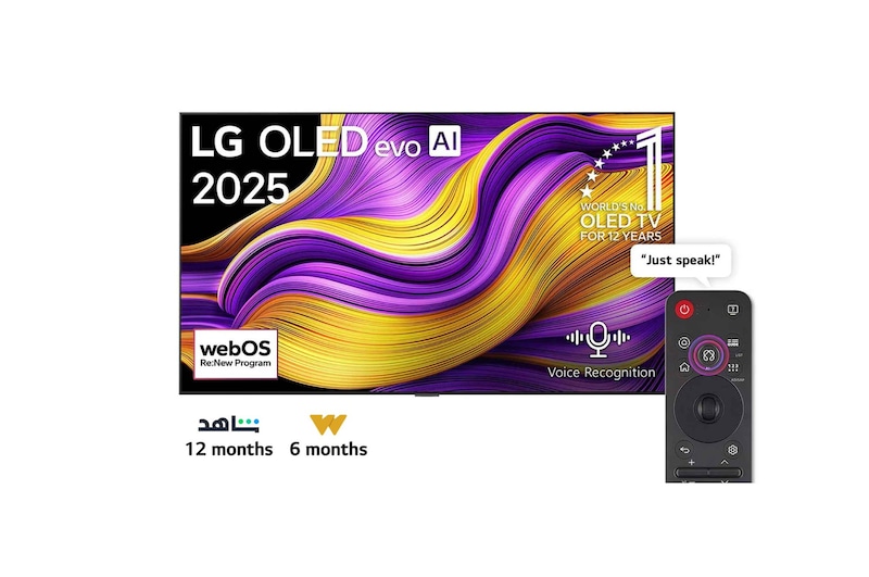Front view of LG OLED evo AI G5 4K Smart TV. 12 Years of world number 1 OLED emblem and LG OLED evo AI 2025 logo are on the screen.