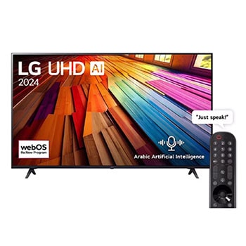 front view with Promotion voucher of LG UHD TV,