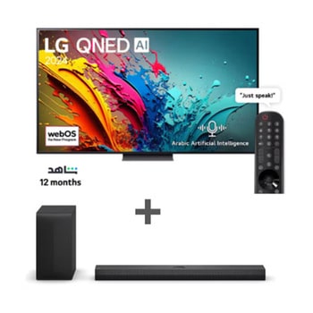 bundle image
