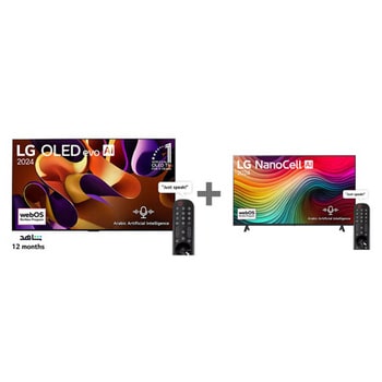Bundle first image
