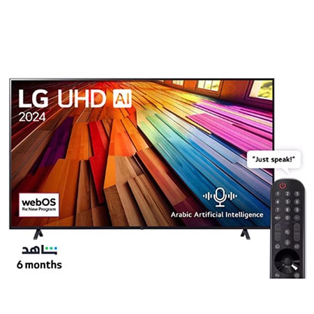 Front view | 86 LG 4K UHD TVs | 86UT80006LB