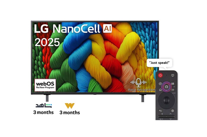 Front view of NanoCell TV, LG NanoCell Al Logo on the top corner. LG NanoCell NANO80 TV depicts colorful paintike textures coming together.