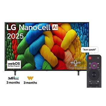 Front view of NanoCell TV, LG NanoCell Al Logo on the top corner. LG NanoCell NANO80 TV depicts colorful paintike textures coming together.