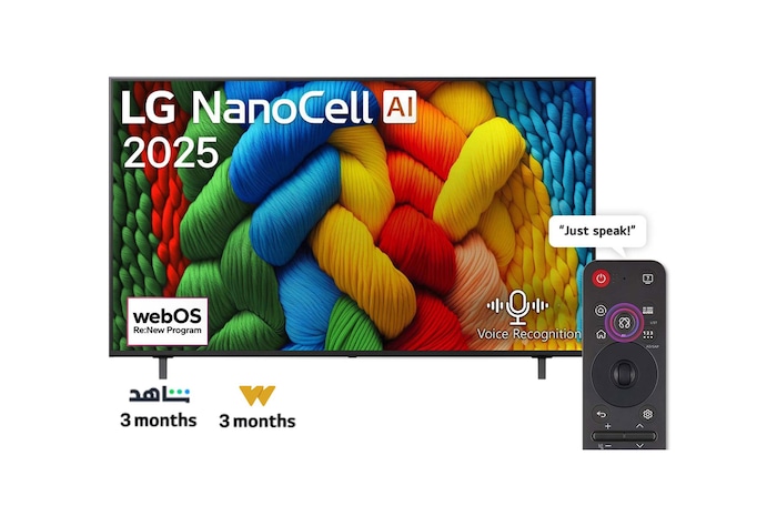 Front view of NanoCell TV, LG NanoCell Al Logo on the top corner. LG NanoCell NANO80 TV depicts colorful paintike textures coming together.