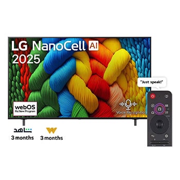Front view of NanoCell TV, LG NanoCell Al Logo on the top corner. LG NanoCell NANO80 TV depicts colorful paintike textures coming together.