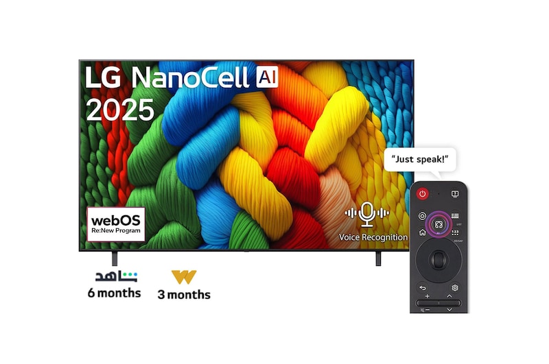 Front view of NanoCell TV, LG NanoCell Al Logo on the top corner. LG NanoCell NANO80 TV depicts colorful paintike textures coming together.
