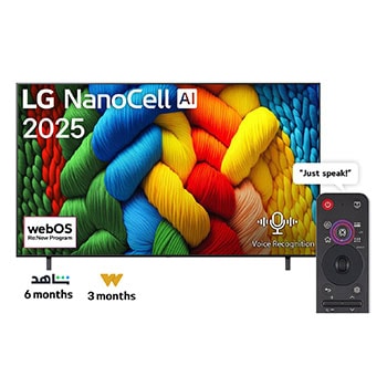 Front view of NanoCell TV, LG NanoCell Al Logo on the top corner. LG NanoCell NANO80 TV depicts colorful paintike textures coming together.