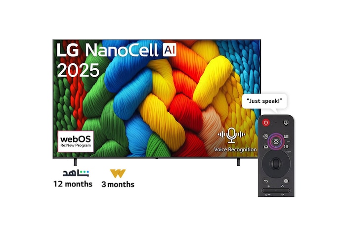 Front view of NanoCell TV, LG NanoCell Al Logo on the top corner. LG NanoCell NANO80 TV depicts colorful paintike textures coming together.