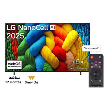 Front view of NanoCell TV, LG NanoCell Al Logo on the top corner. LG NanoCell NANO80 TV depicts colorful paintike textures coming together.