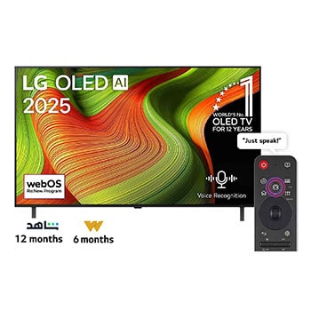 Front view of LG OLED AI B5 4K Smart TV. 12 Years of world number 1 OLED emblem and LG OLED AI 2025 logo are on the screen.