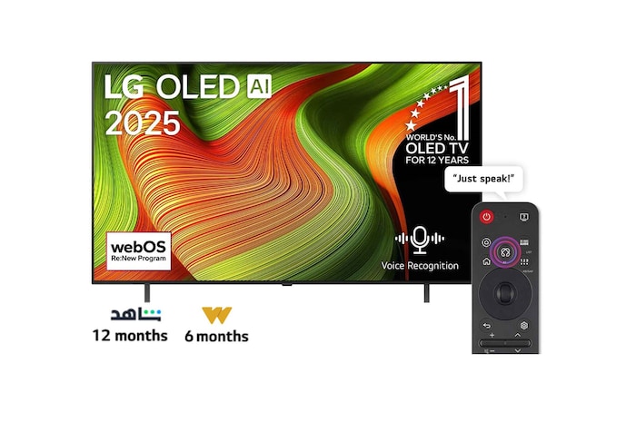 Front view of LG OLED AI B5 4K Smart TV. 12 Years of world number 1 OLED emblem and LG OLED AI 2025 logo are on the screen.