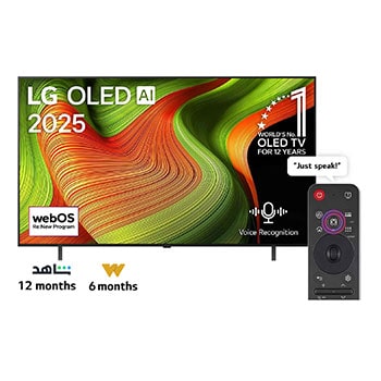 Front view of LG OLED AI B5 4K Smart TV. 12 Years of world number 1 OLED emblem and LG OLED AI 2025 logo are on the screen.