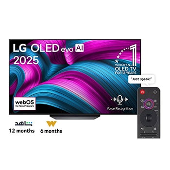 Front view of LG OLED evo AI CS5 4K Smart TV. 12 Years of world number 1 OLED emblem and LG OLED evo AI 2025 logo are on the screen.
