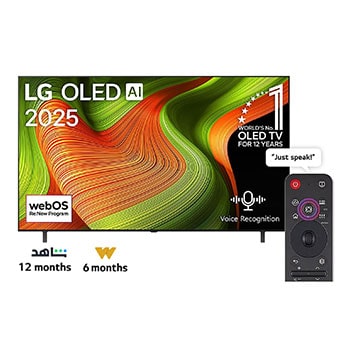 Front view of LG OLED AI B5 4K Smart TV. 12 Years of world number 1 OLED emblem and LG OLED AI 2025 logo are on the screen.