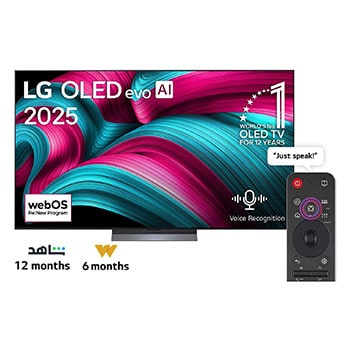Front view of LG OLED evo AI C5 4K Smart TV. 12 Years of world number 1 OLED emblem and LG OLED evo AI 2025 logo are on the screen.