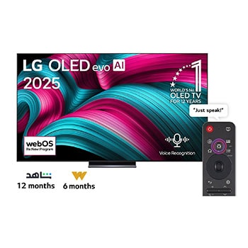 Front view of LG OLED evo AI C5 4K Smart TV. 12 Years of world number 1 OLED emblem and LG OLED evo AI 2025 logo are on the screen.