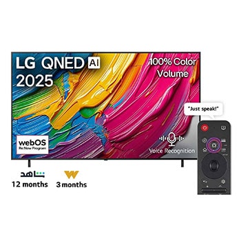 Front view of LG QNED80 TV, LG QNED Al Logo on the top corner. LG QNED TV depicts colorful paintike textures coming together.