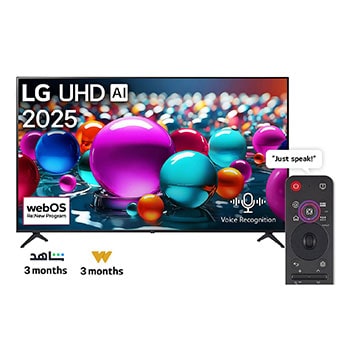 Front view of UHD UA75 TV, LG UHD Al Logo on the top corner. LG UHD TV depicts colorful paintike textures coming together.