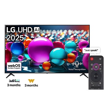 Front view of UHD UA75 TV, LG UHD Al Logo on the top corner. LG UHD TV depicts colorful paintike textures coming together.