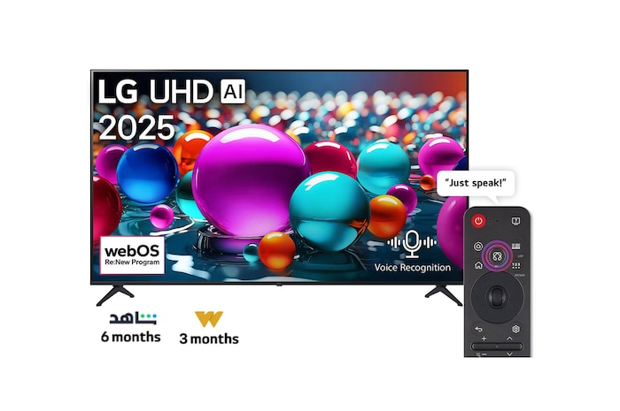 Front view of UHD UA75 TV, LG UHD Al Logo on the top corner. LG UHD TV depicts colorful paintike textures coming together.