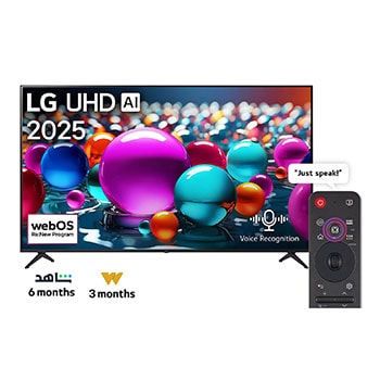 Front view of UHD UA75 TV, LG UHD Al Logo on the top corner. LG UHD TV depicts colorful paintike textures coming together.