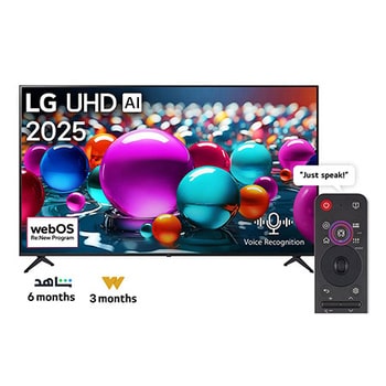 Front view of UHD UA75 TV, LG UHD Al Logo on the top corner. LG UHD TV depicts colorful paintike textures coming together.