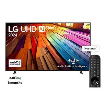 Front view | 86 LG 4K UHD TVs | 86UT80006LB