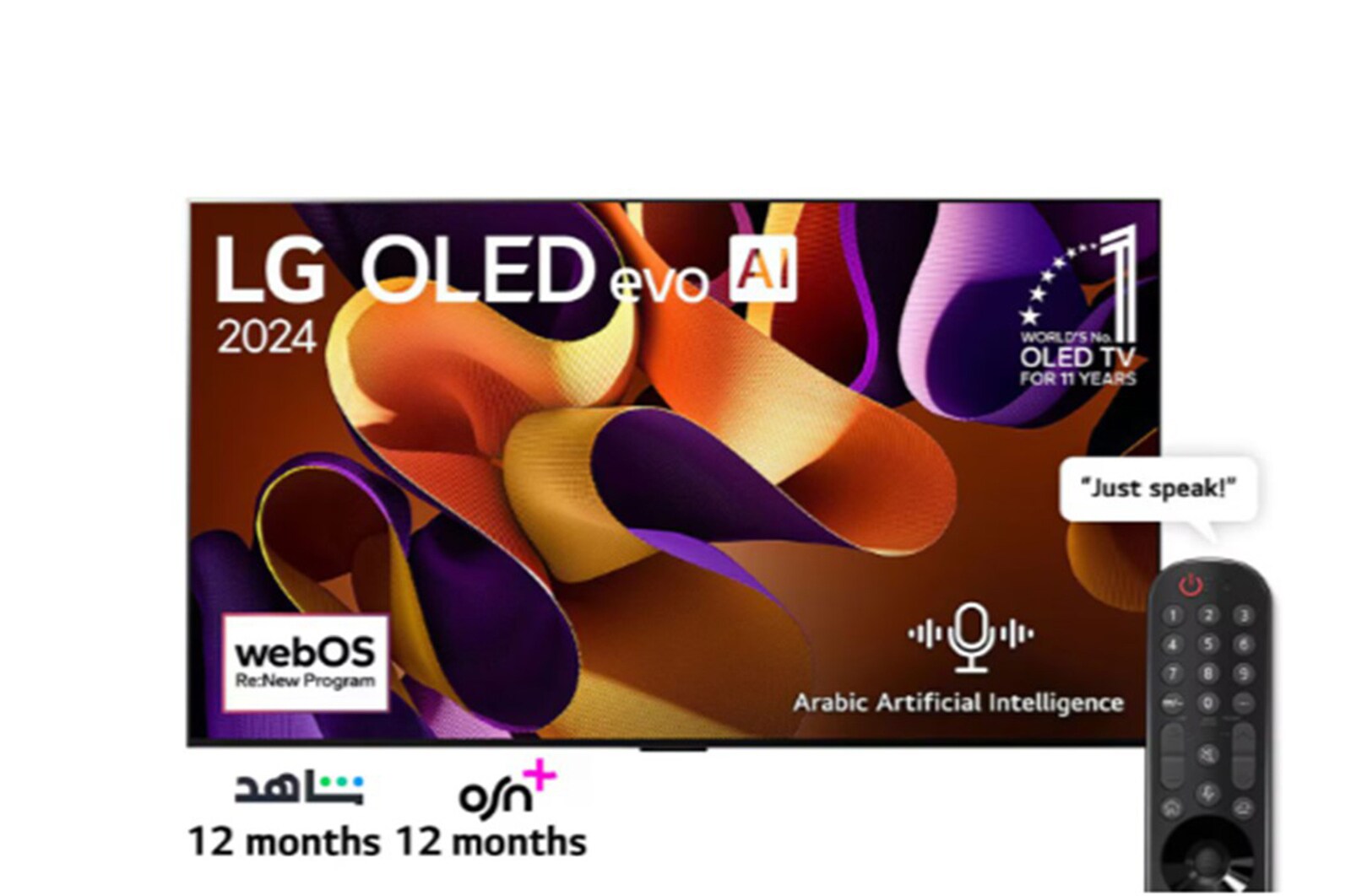 Bundle Images first model