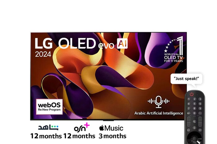 Bundle model 1 front view