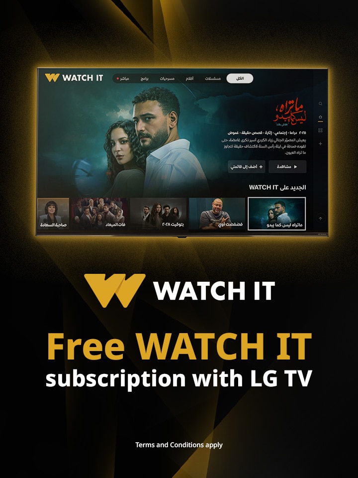 Watchit