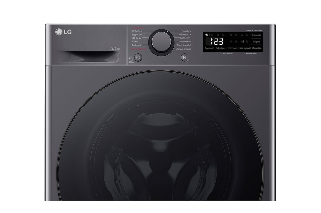 LG Lavasecadora inteligente AI Direct Drive<sup>TM</sup>, Turbowash 360º, 9/6kg, 1400rpm, Un 10% más eficiente que  A(lavado) / D(secado) Negro medio, Serie 600, F4DR6009AGM