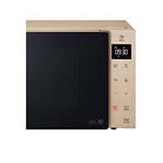 LG Microondas Grill Smart Inverter 1000W de 25 litros, Champagne, MH6535GISA