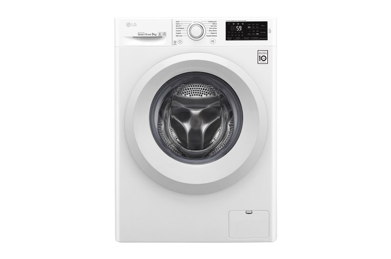 Vue avant de Lave-linge 9KG | 6 Motion Direct Drive™ | A+++(-20%) | Smart Diagnosis™ | Moteur Direct Drive™ garanti 10 ans LG F92J53WH