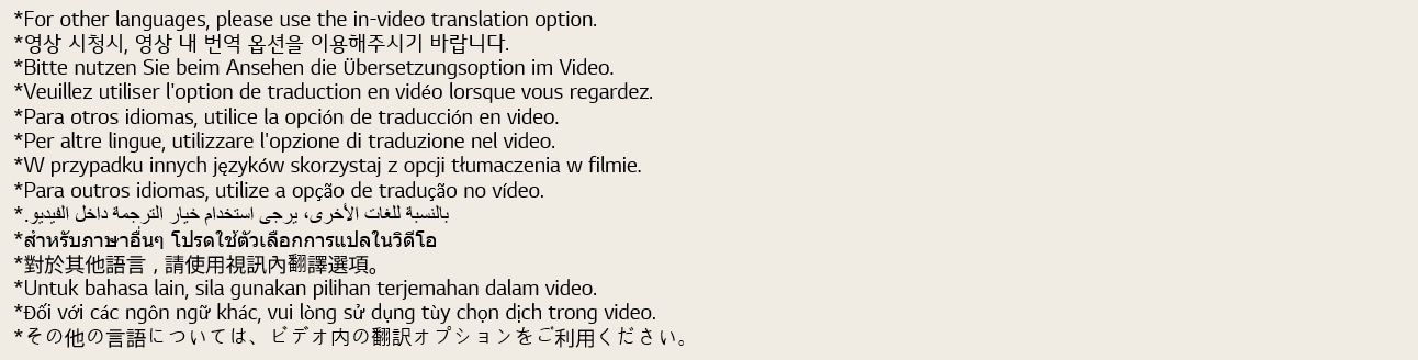 For other languages, please use the in-video translation option.