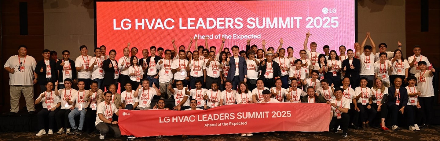 A group photo of LG HVAC Leaders Summit 2025 attendees