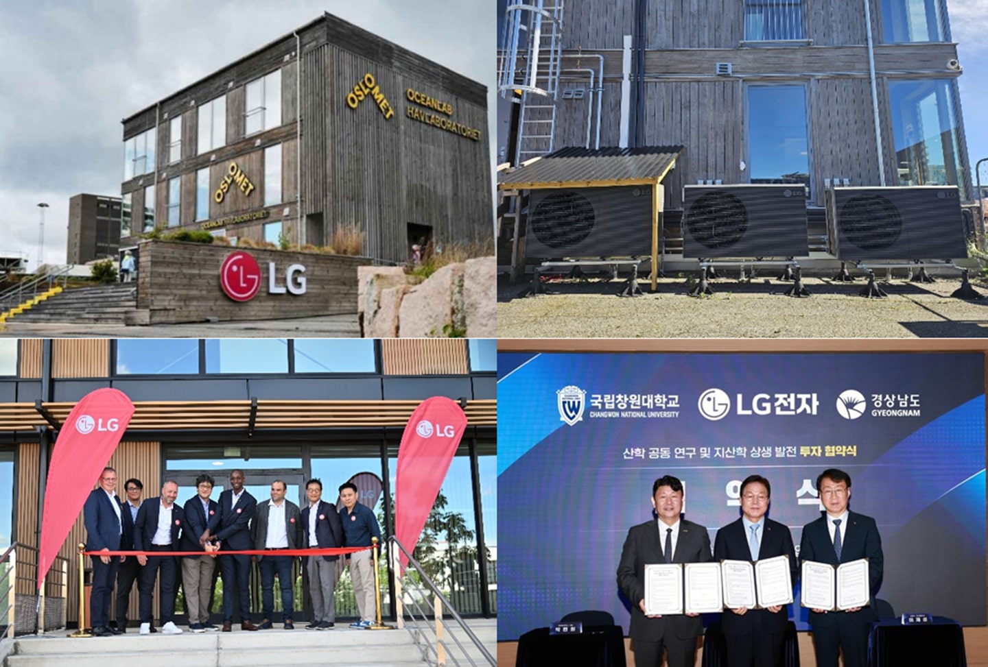 LG HVAC, Beyond Hardware: Rising to the Challenge of the AI Era