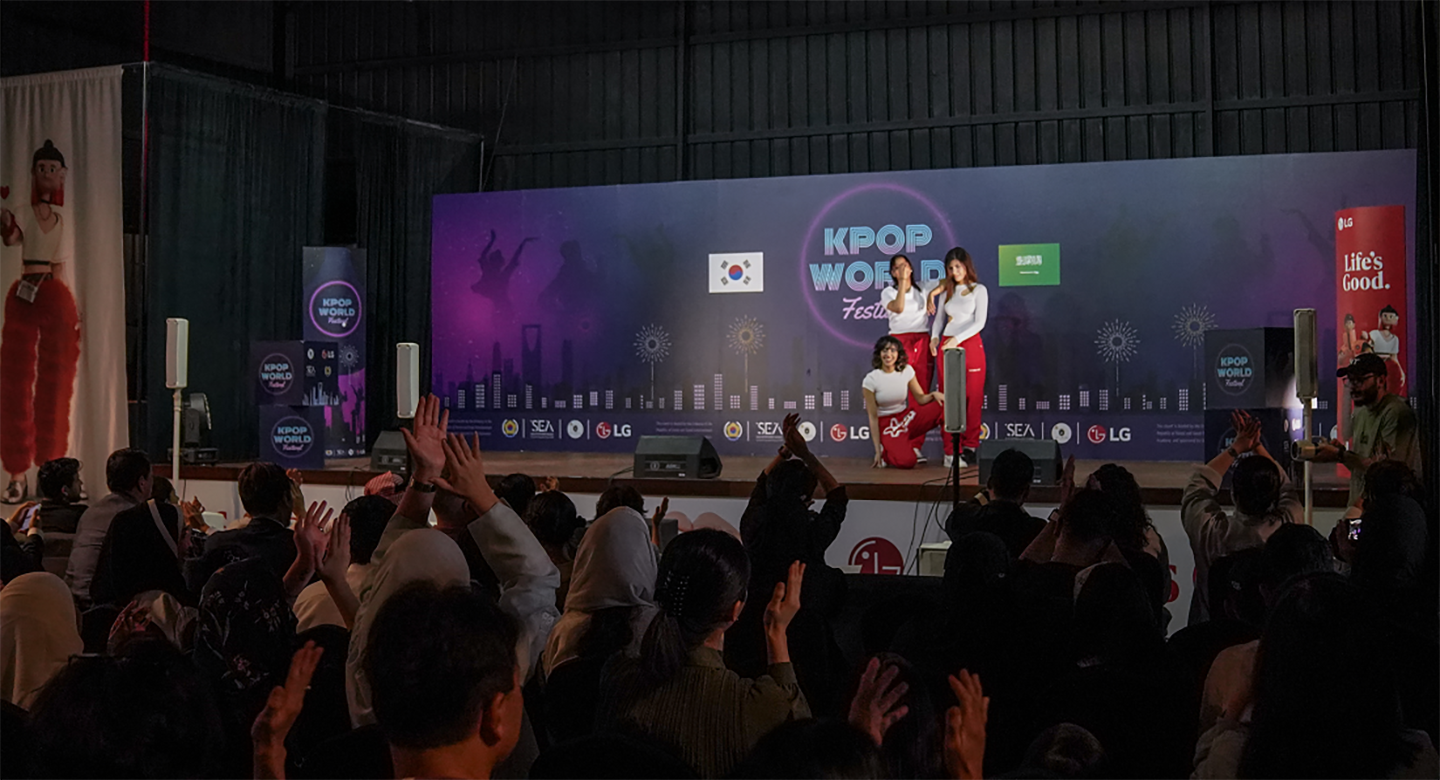 A picture of audience watching a performance on stage