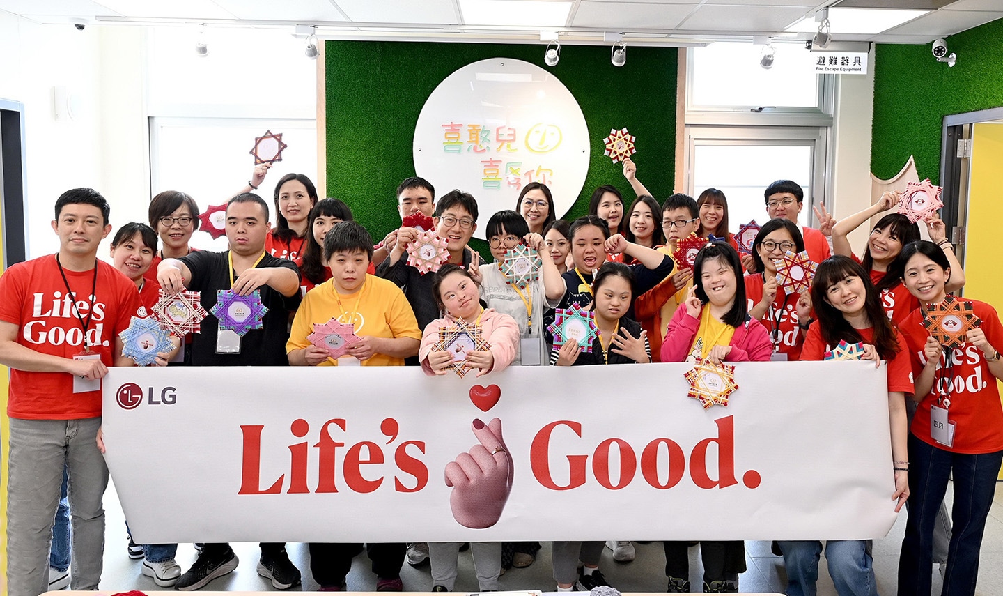 A group photo of LG Taiwan and Children Are Us Foundation