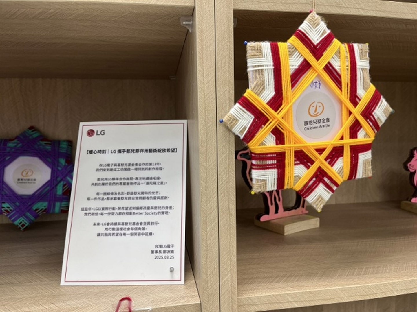 A photo of participation award of the charity event