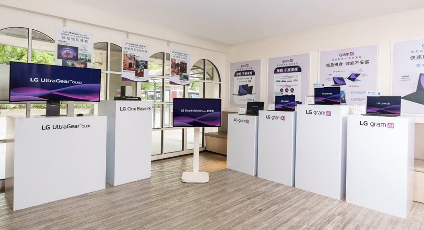 A photo of LG UltraGear and LG Gram lineup