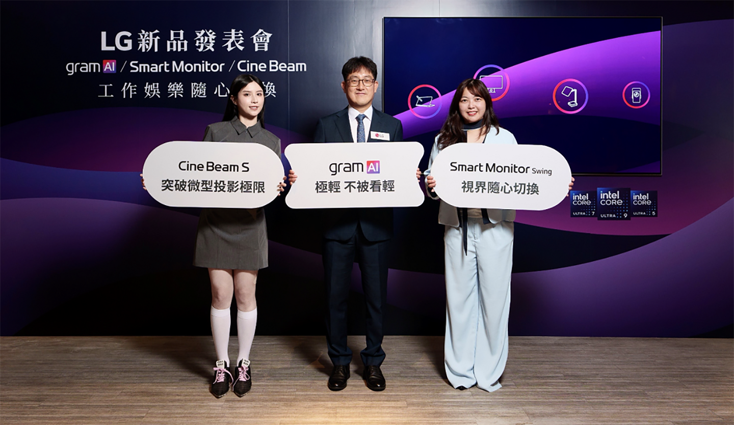 A photo of 2 women and a man with a sign of Cine Beam S, gram AI, and Smart Monitor Swing