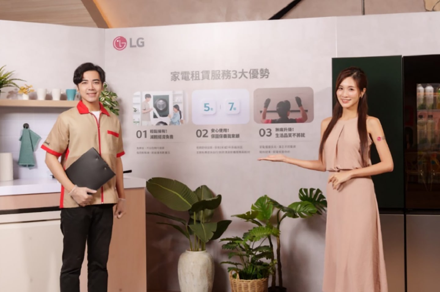 A photo of a man and a woman are standing in front of a showroom, posing to showcase the showroom